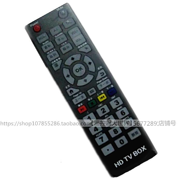 适用于迪优美特X16K9 X5X7X3 X66 K7 K6 Q8 Z700网络机顶盒遥控器