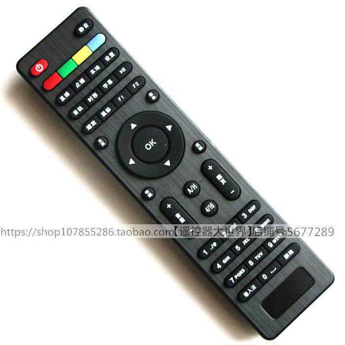 适用于鑫益嘉X50网络数字电视机顶盒遥控器板网络播放机WiFi AG