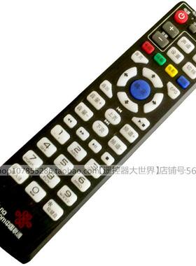 适用原装HG650联通电视机顶盒遥控器MC8638S河北 HG680-R-Z-J-T-H