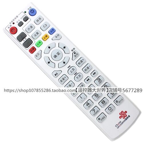 适用中国联通贝尔S-010W-A/AV2T/AV2S/AV2B电视机机顶盒遥控器板