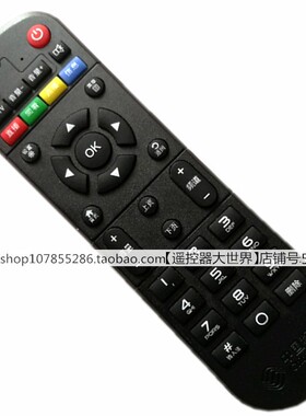 适用移动HG680-KA魔百和CM101S机顶盒CM113遥控器CM201-2 MGV2000