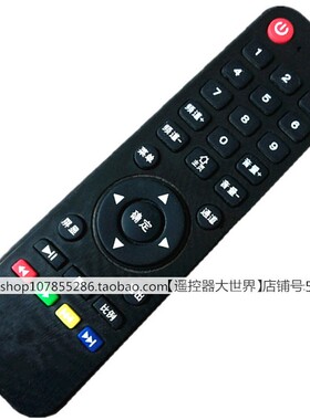 适用于赛格三星电视遥控器KA32T33通用康乐组装杂牌SIVNSUNG比例
