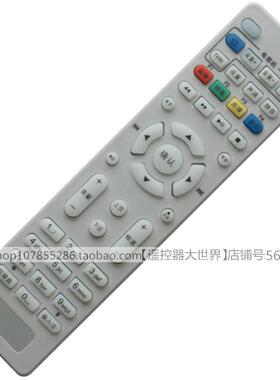 适用于UT斯达康MC8637广电有线数字网络电视机顶盒遥控器STARCOM
