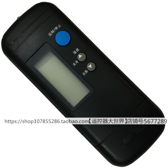 适用于格力KF-35G（3532）空调遥控器器翻盖冷暖遥控板冷静王蜂王