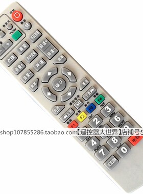 适用于山西潞安集团有线电视机顶盒遥控器DVBC2010C 97江苏银河98