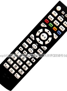 湖南有线电视机顶盒遥控器LE48A29智能一体机LE32A29两用LE32A29