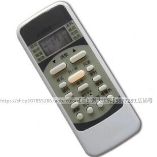 R51E R51D R51F R51R R51BG 适用于R51美 RN51K 空调遥控器R51C
