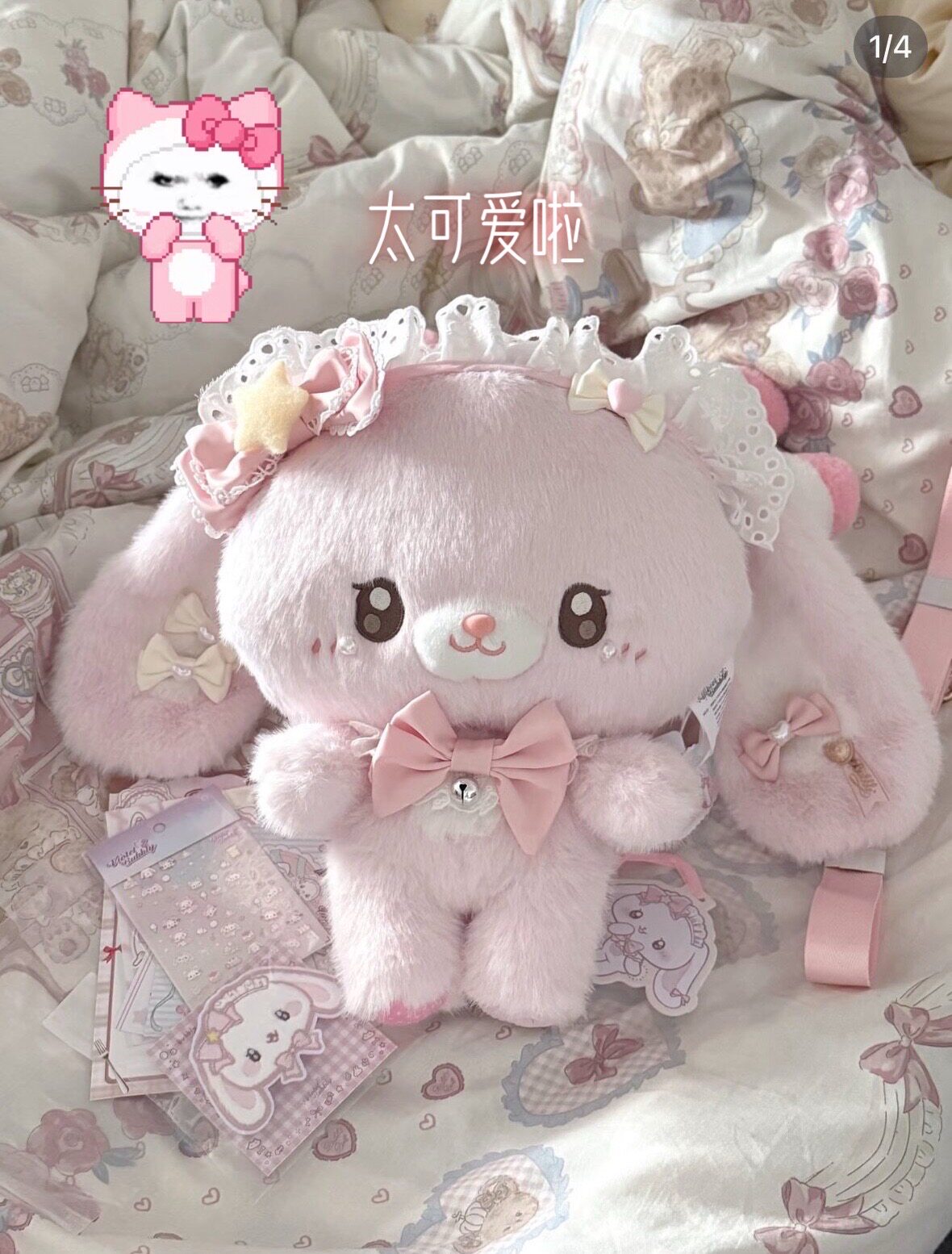 全新紫瑟气泡水Violet Bubbly星愿兔玩偶包粉色顺毛款 - 实物图