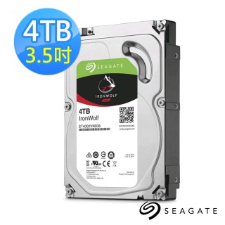 Seagate/希捷 ST4000VN008 酷狼硬盘 st4000vn000升级NAS硬盘