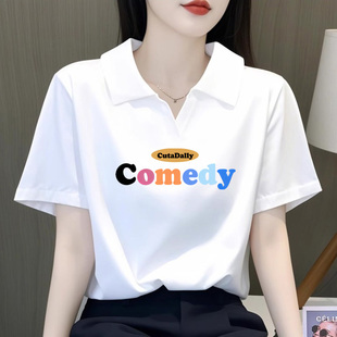 2026休闲减龄百搭白色翻领内搭 新款 100%纯棉短袖 POLO领上衣女夏季