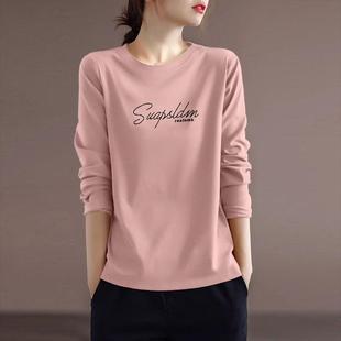 大码 清仓捡漏 打底衫 长袖 内搭宽松显瘦气质秋衣春秋上衣 纯棉女装