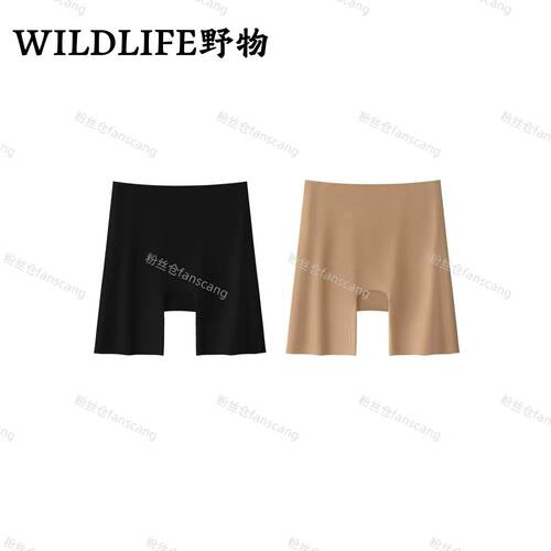 WILDLIFE｜【无痕收腹提臀安全裤】四合一不卷边打底裤C-001M7557