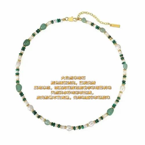 【神仙姐姐同款】项链+手链C-001M6639