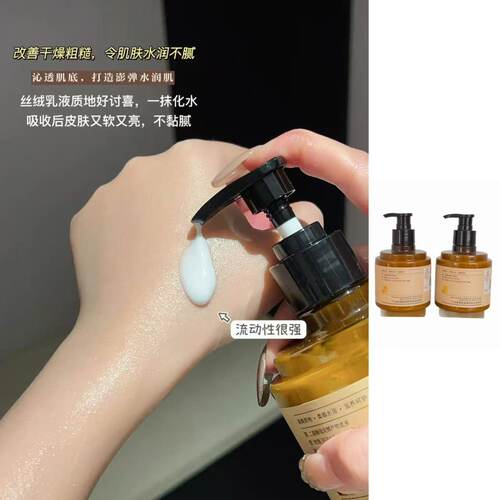 【极*致高货】一边养肤，一边保持皮肤的滋润2608270081