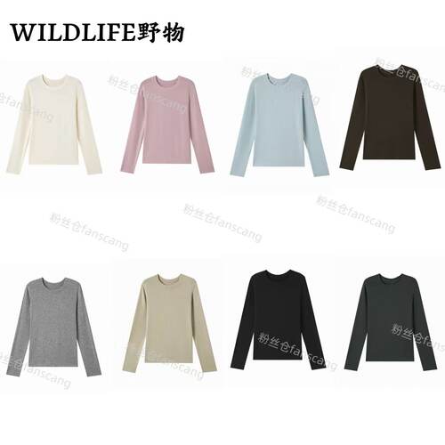 WILDLIFE｜【100桑蚕丝】【LP】桑蚕丝针织上衣C-001M6658