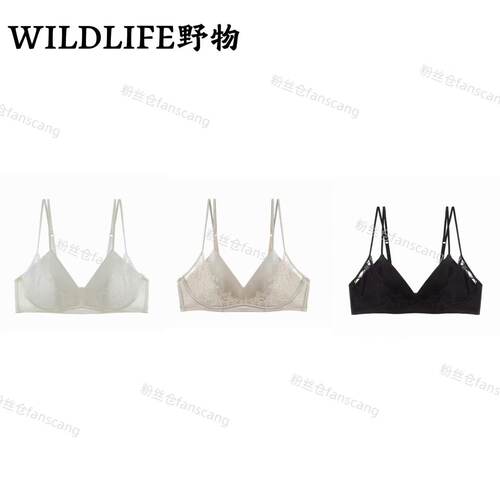 WILDLIFE｜19姆米真丝蕾丝接拼双肩带文胸C-001M7537
