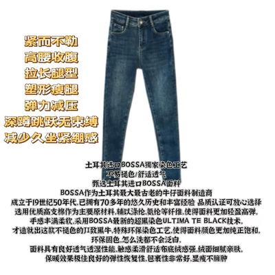【土耳其bossa 王炸铅笔裤】【加绒/全身弹】 超显瘦C-001M6589