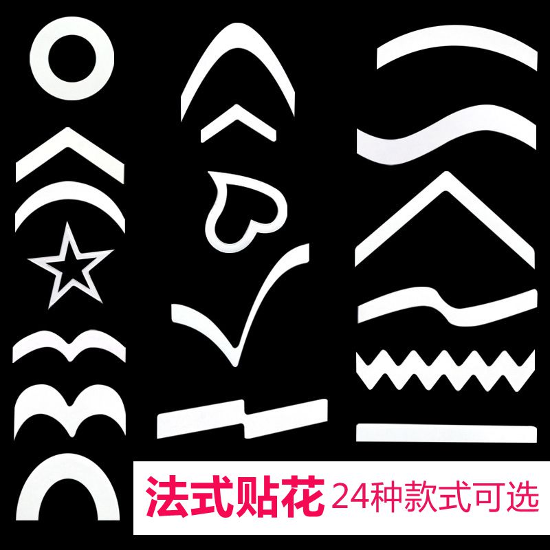 Ö¸¼×Ìù»¨·¨Ê½Ìù»¨ÃÀ¼×ÊÎÆ·Î¢Ð¦ÌùÖ½³õѧÕß³Ö¾ÃÐÂÄï¶ùͯ24ÕÅ×°°üÓÊ
