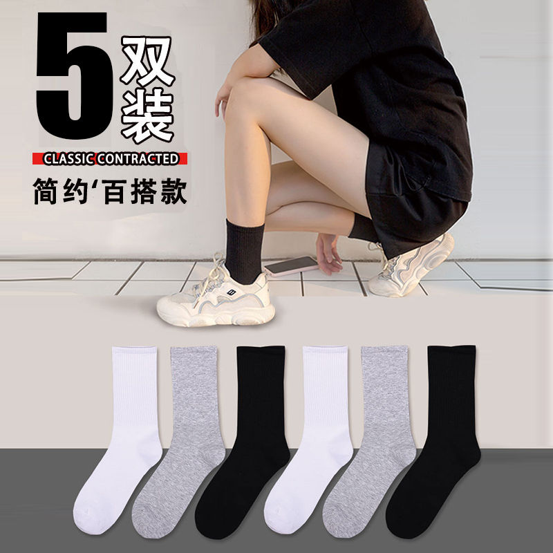 黑色袜子女中筒袜ins潮夏天薄款秋冬纯色纯棉黑色长筒袜子男长袜