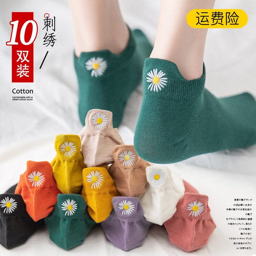网红小雏菊ins潮风低帮女士短袜