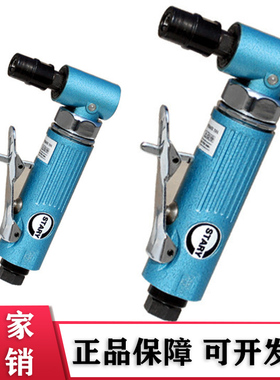 气动刻磨机弯头打磨机斯特力工具ST-143L型后排气90度直角刻磨机