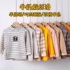 Товары от 淘喵喵小铺