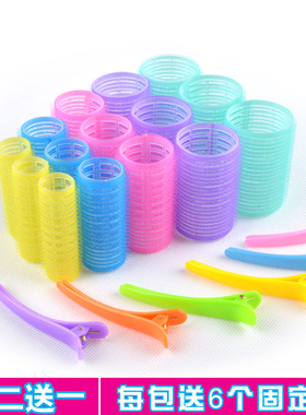 卷发筒魔术自粘发卷懒人网红空气刘海打理神器定型内扣卷发器