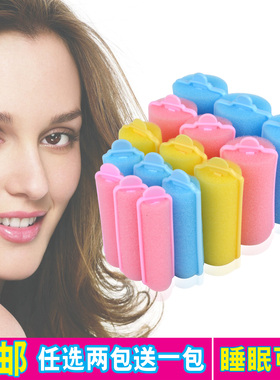 卷发筒DIY海绵发卷空气刘海内扣懒人定型打理神器睡眠卷发器