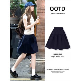 藏青色半身裙女日系穿搭初春夏季古早日杂半裙夏日绝美a字短裙子