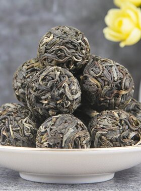 2021年临沧冰岛古树生普龙珠500g