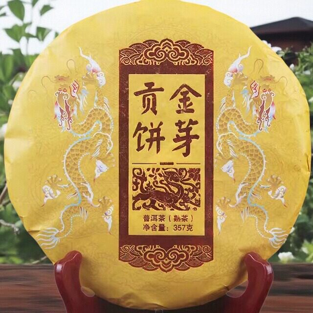 357g御贡金饼普洱熟茶勐海茶金芽
