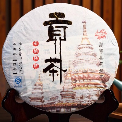 古树357g七子饼普洱茶熟茶勐海茶