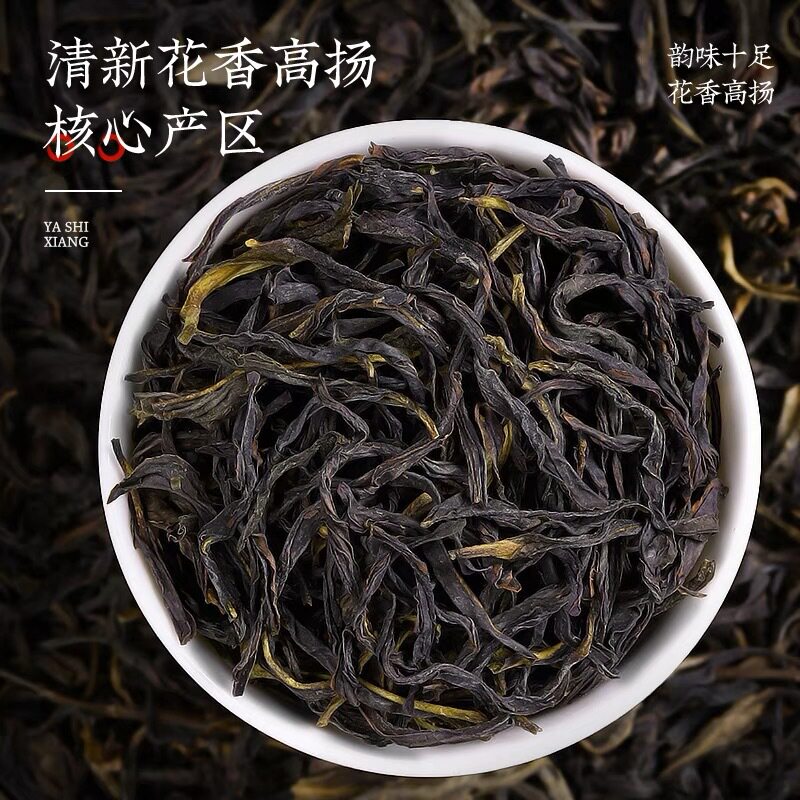 早春新茶鸭屎香凤凰枞乌岽从茶潮州凤凰丛山乌龙茶醇厚甘爽香茶叶
