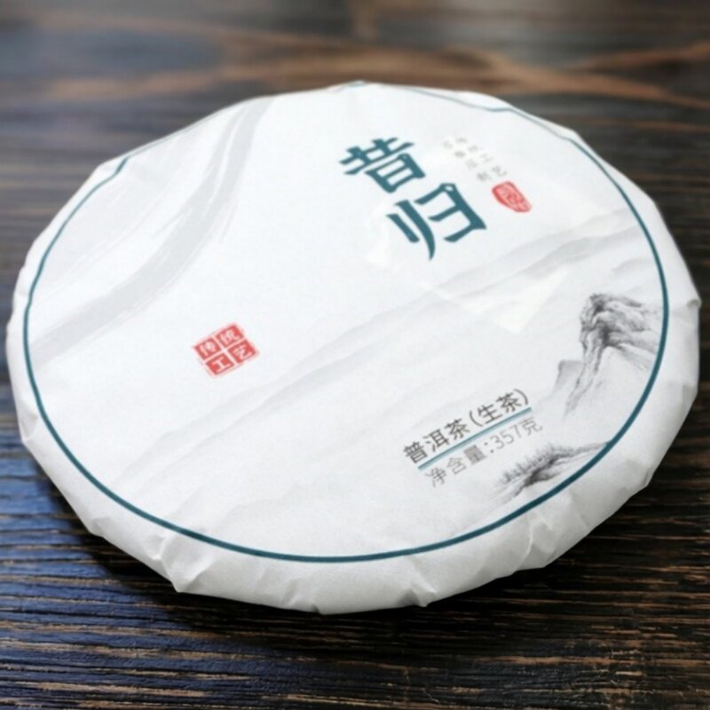 2019年云南普洱茶饼昔归古树茶