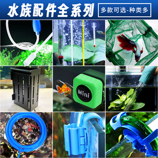 鱼缸水族箱补水软管固定夹加水换水管架玻璃亚克力水草龟缸配件全