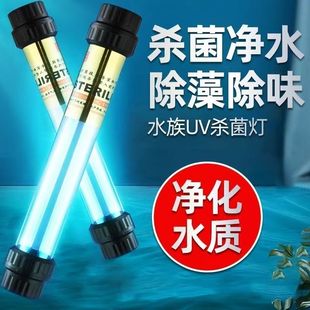 CREATOR杀菌王户外杀菌灯鱼池锦鲤池专用潜水紫外线鱼缸灭菌 KOI