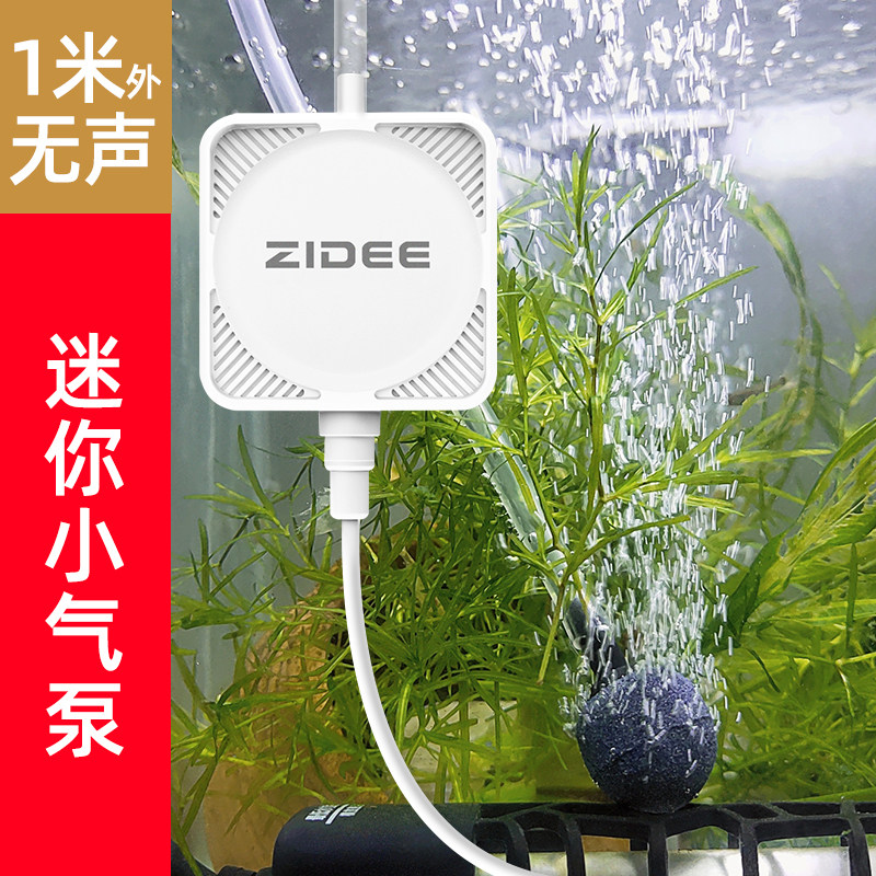 臻的桌面迷你圆方鱼缸箱增氧泵卧室超静音水族氧气泵冲制打充氧机
