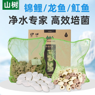 山树滤材鱼缸过滤材料陶瓷环硝化环麦饭石净水培菌鱼缸过滤滤材