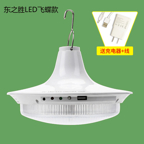 这是灯与充电宝一体的节能充电灯