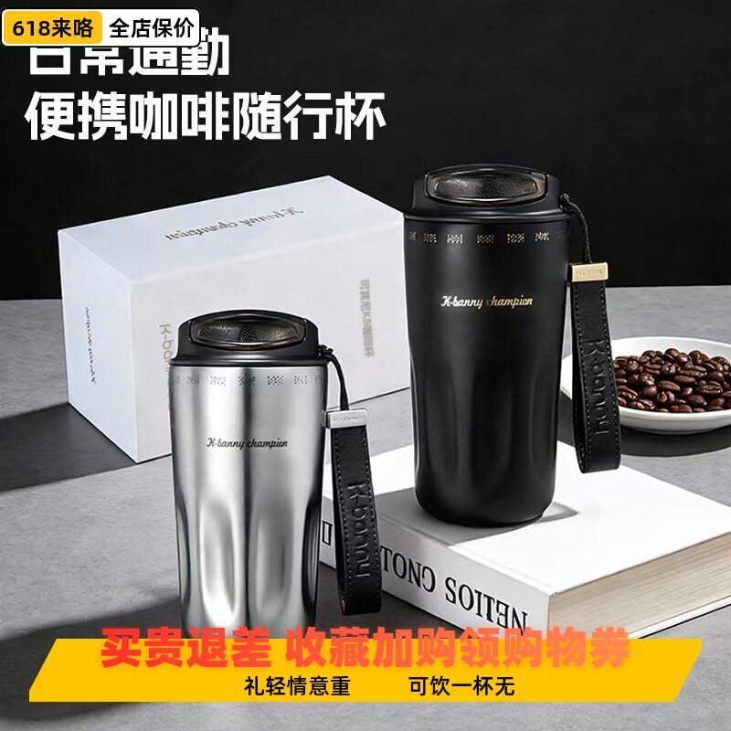 可宾尼保温咖啡杯陶瓷高级感轻奢便携车载保冷杯男女生送礼推荐