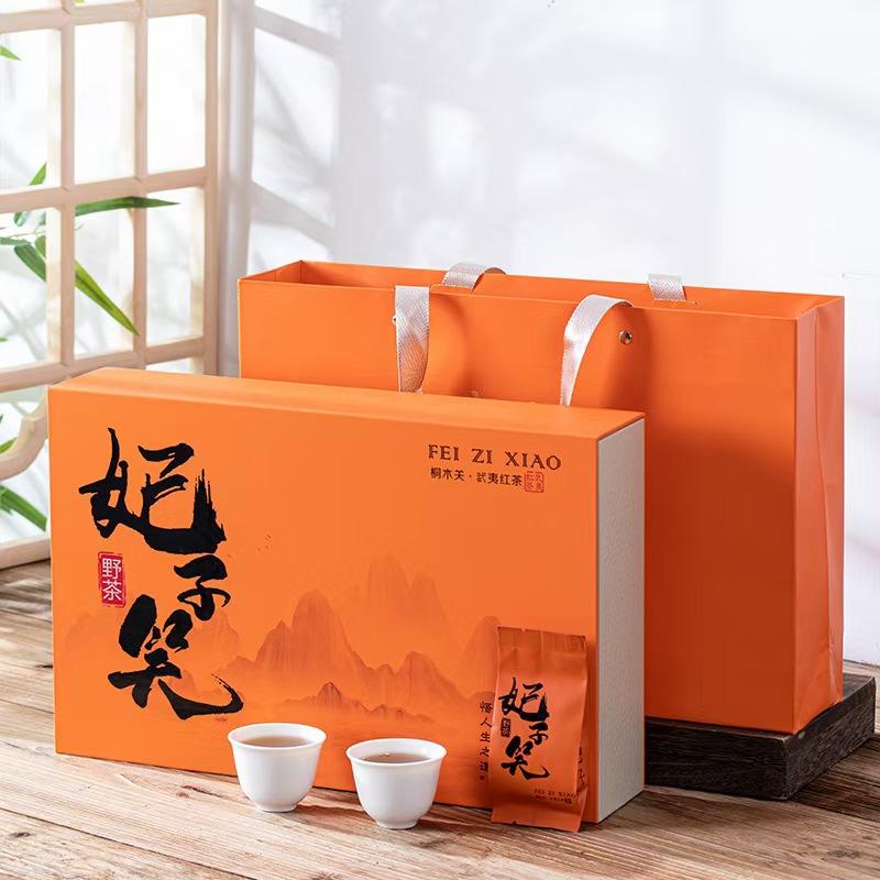 红茶武夷山特级正山小种特级250g