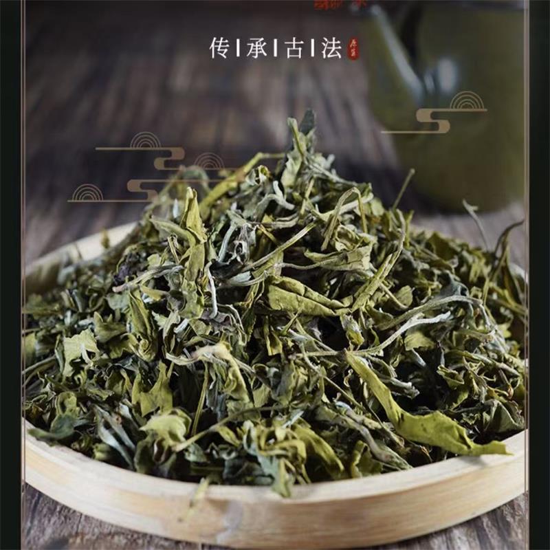 云南原生庄园老白茶有机散茶