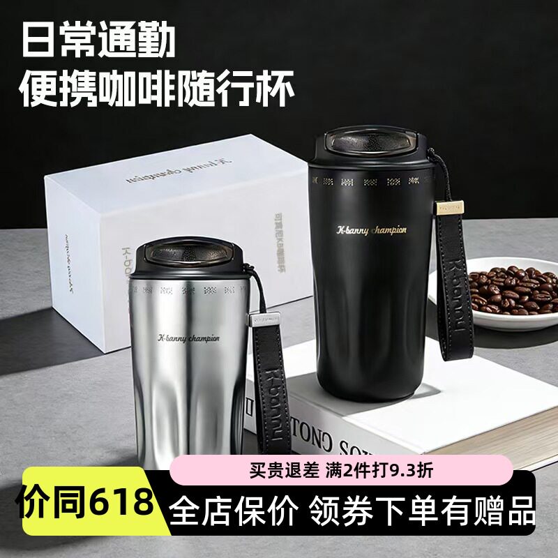 可宾尼保温咖啡杯陶瓷高级感轻奢便携车载保冷杯男女生送礼推荐