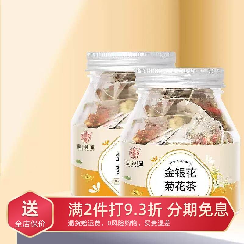 谯韵堂金银花菊花茶50g/罐组合茶