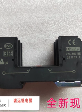 VAL-MSBE2817741 菲尼克斯防雷器底座Batch-No.:F41342全新现货
