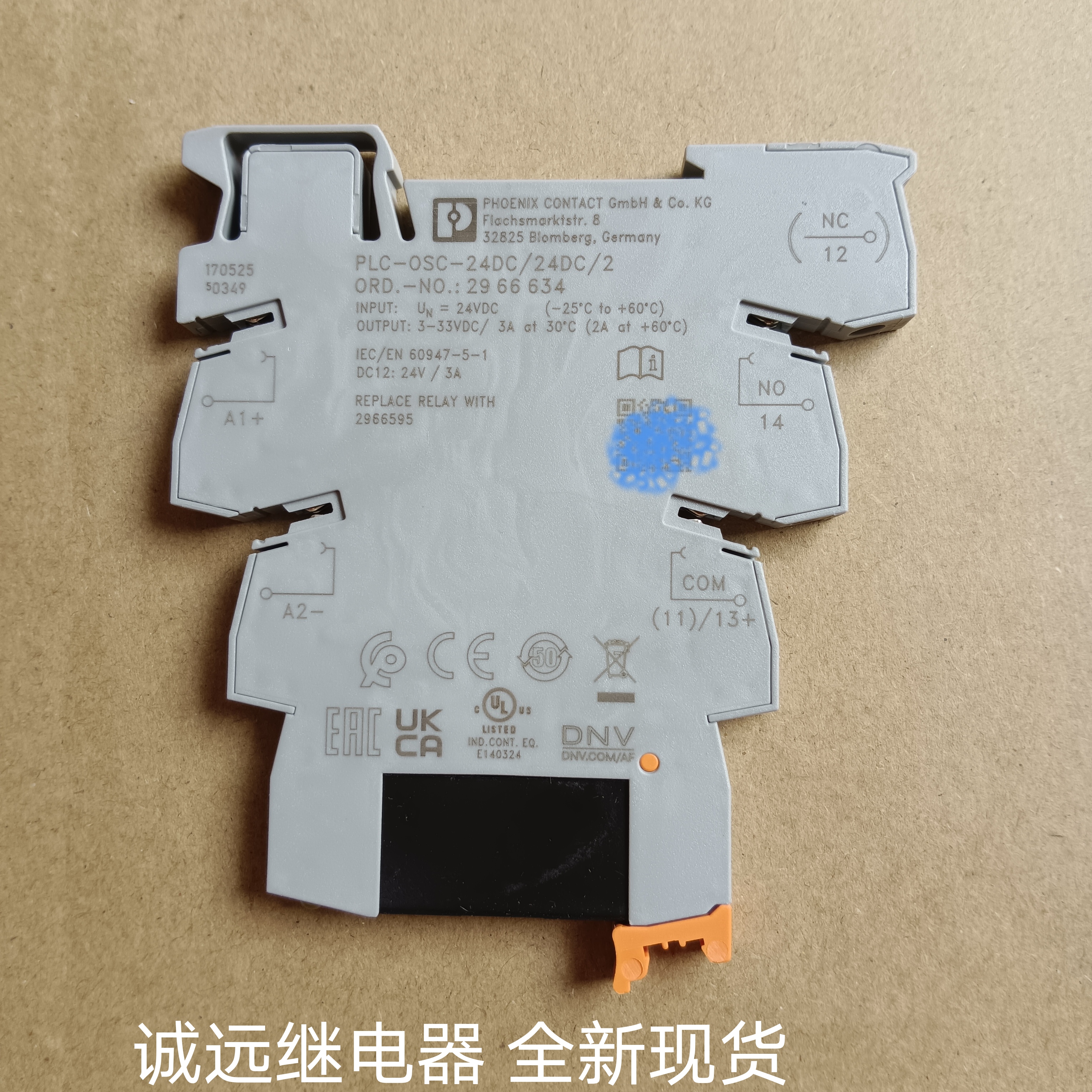 ORD.-No.:2966634 PLC-OSC-24DC/24DC/2菲尼克斯固态继电器全新