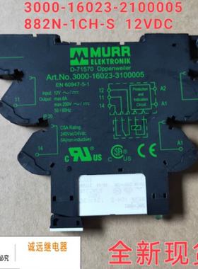 Art.No.3000-16023-3100005继电器882N-1CH-S12VDC16023-2100005