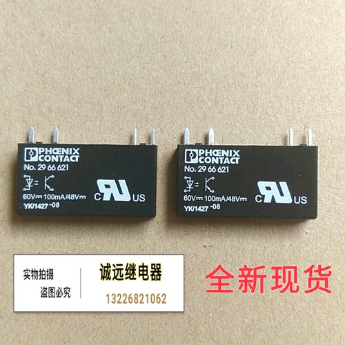 No.2966621菲尼克斯固态继电器四脚60vdc100mA/48vdc全新原装现货
