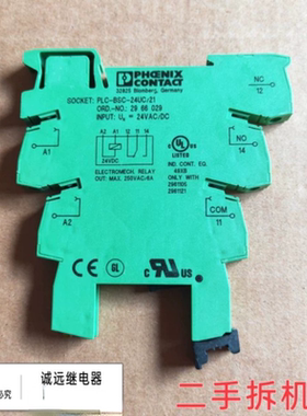 PLC-BSC-24UC/21继电器底座ORD.NO.:2966029拆机的24vac/dc