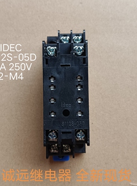 SM2S-05D和泉底座全新现货8脚10A250V 2-M4